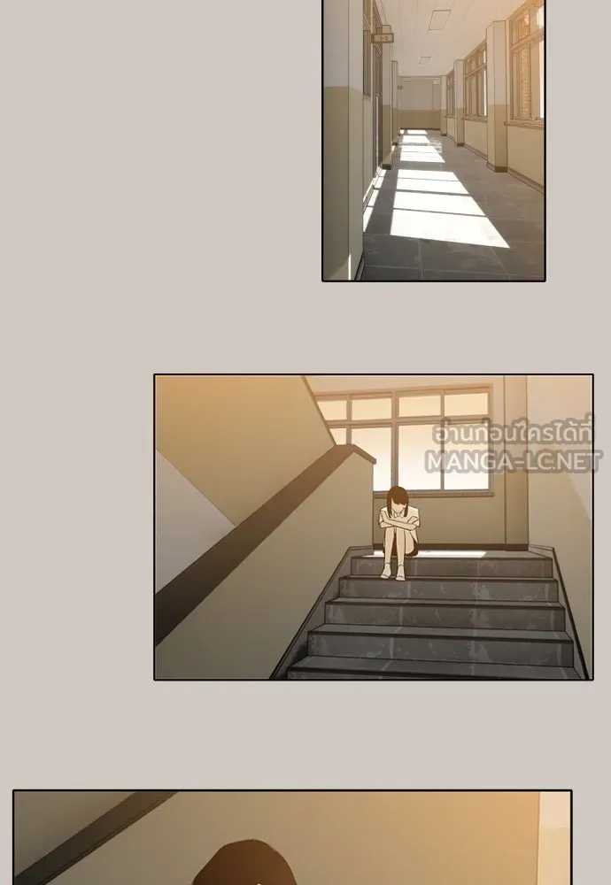 ฉันเปล่าร้องไห้ซะหน่อย ตอนที่ 58 รูปที่ 3