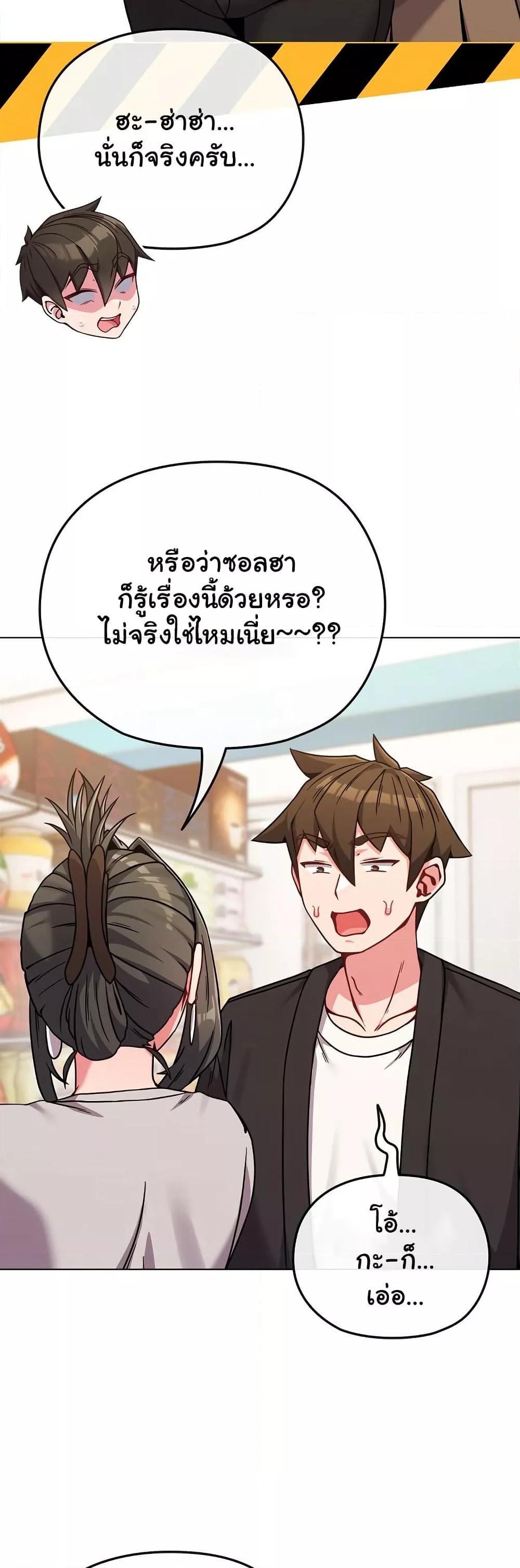 Doujin-Lc- อ่าน โดจิน มังฮวา เกาหลี ญี่ปุ่น จีน แปลไทย But You’re the Same Age as My Daughter! ตอนที่ 1 2 3 4 5 6 7 8 9 10 11 12 13 14 ฟรี ไม่มีโฆษณา อ่าน โดจิน Manhwa เกาหลี ญี่ปุ่น จีน เรามีครบ คัดมาให้เน้นๆ โดจิน 18+ รับประกันความฟินโดย  Doujin Lc