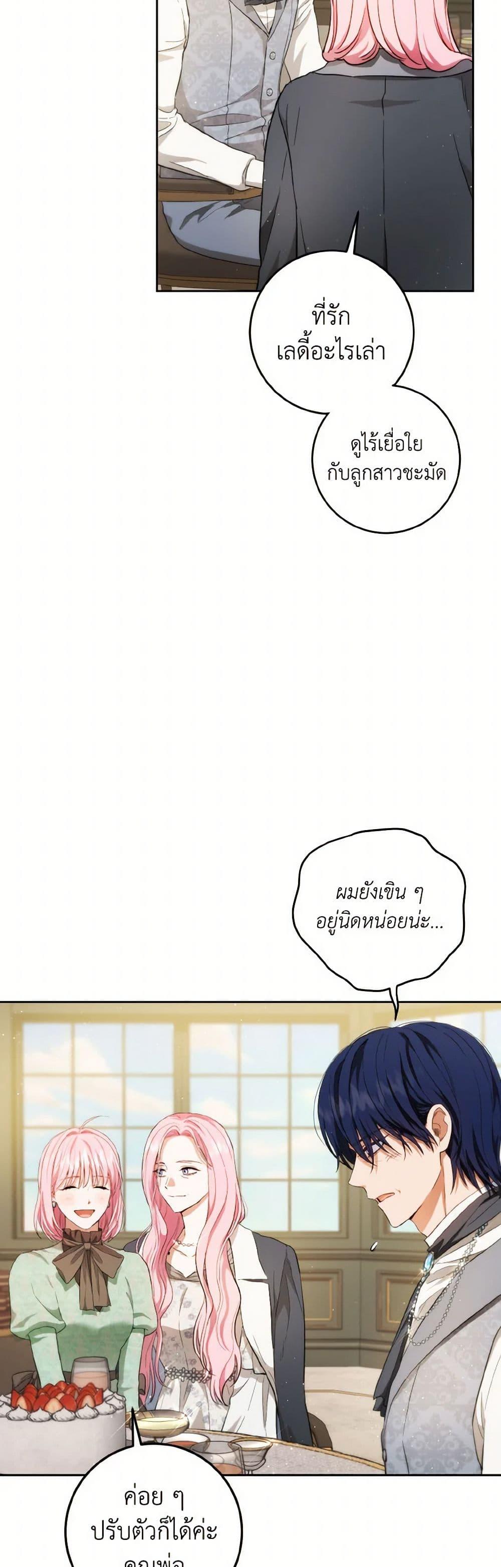 Manga-lc-com อ่านมังงะ อ่านการ์ตูน ออนไลน์ ฟรี The Heiress’s Double Life ตอนที่ 1 2 3 4 5 6 7 8 9 10 11 12 13 14 ฟรี ไม่มีโฆษณา Manga-lc - อ่าน มังงะ อ่าน การ์ตูน ออนไลน์ อ่านมังงะ ฟรี