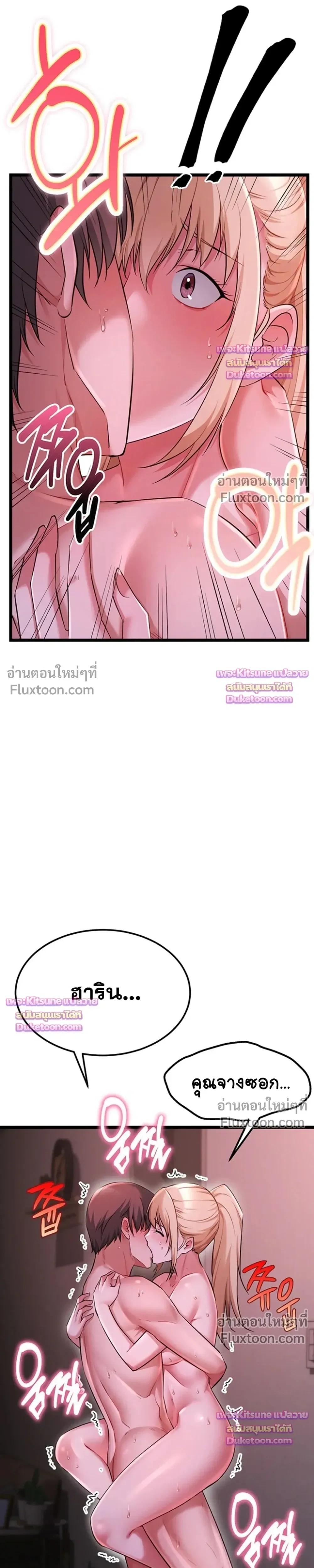 Doujin-Lc- อ่าน โดจิน มังฮวา เกาหลี ญี่ปุ่น จีน แปลไทย Ogokri Boot ตอนที่ 1 2 3 4 5 6 7 8 9 10 11 12 13 14 ฟรี ไม่มีโฆษณา อ่าน โดจิน Manhwa เกาหลี ญี่ปุ่น จีน เรามีครบ คัดมาให้เน้นๆ โดจิน 18+ รับประกันความฟินโดย  Doujin Lc