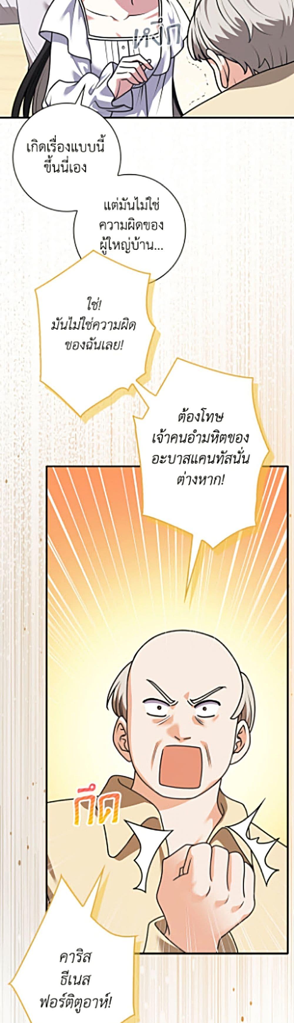 Manga-lc-com อ่านมังงะ อ่านการ์ตูน ออนไลน์ ฟรี Friends Shouldn’t Act This Way ตอนที่ 1 2 3 4 5 6 7 8 9 10 11 12 13 14 ฟรี ไม่มีโฆษณา Manga-lc - อ่าน มังงะ อ่าน การ์ตูน ออนไลน์ อ่านมังงะ ฟรี