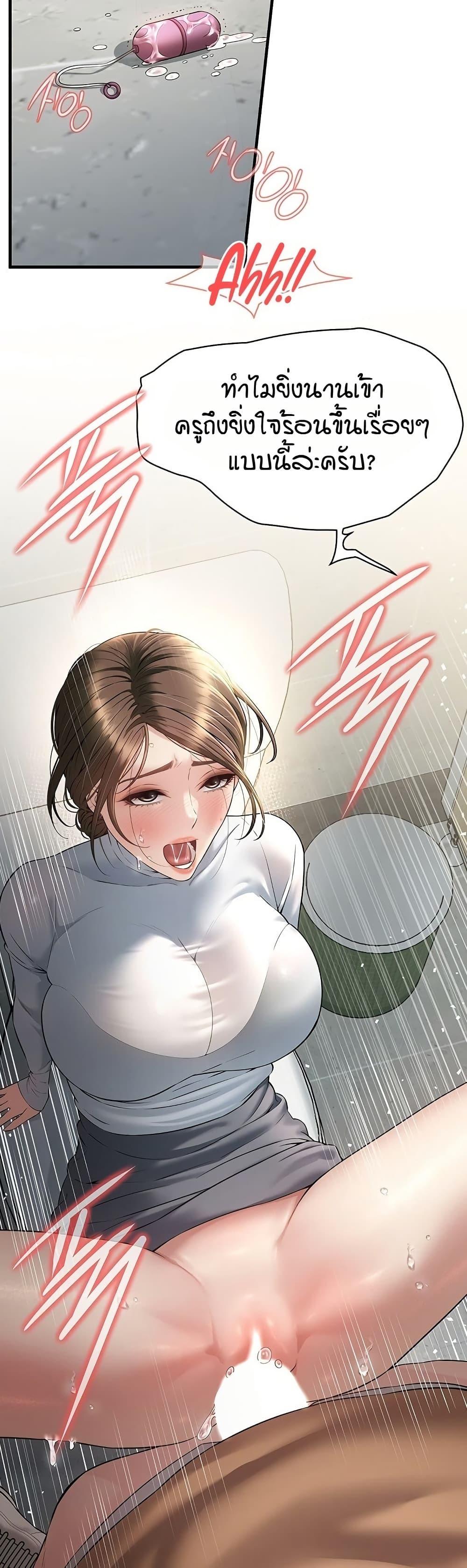 Doujin-Lc- อ่าน โดจิน มังฮวา เกาหลี ญี่ปุ่น จีน แปลไทย Banging My Friend ตอนที่ 1 2 3 4 5 6 7 8 9 10 11 12 13 14 ฟรี ไม่มีโฆษณา อ่าน โดจิน Manhwa เกาหลี ญี่ปุ่น จีน เรามีครบ คัดมาให้เน้นๆ โดจิน 18+ รับประกันความฟินโดย  Doujin Lc