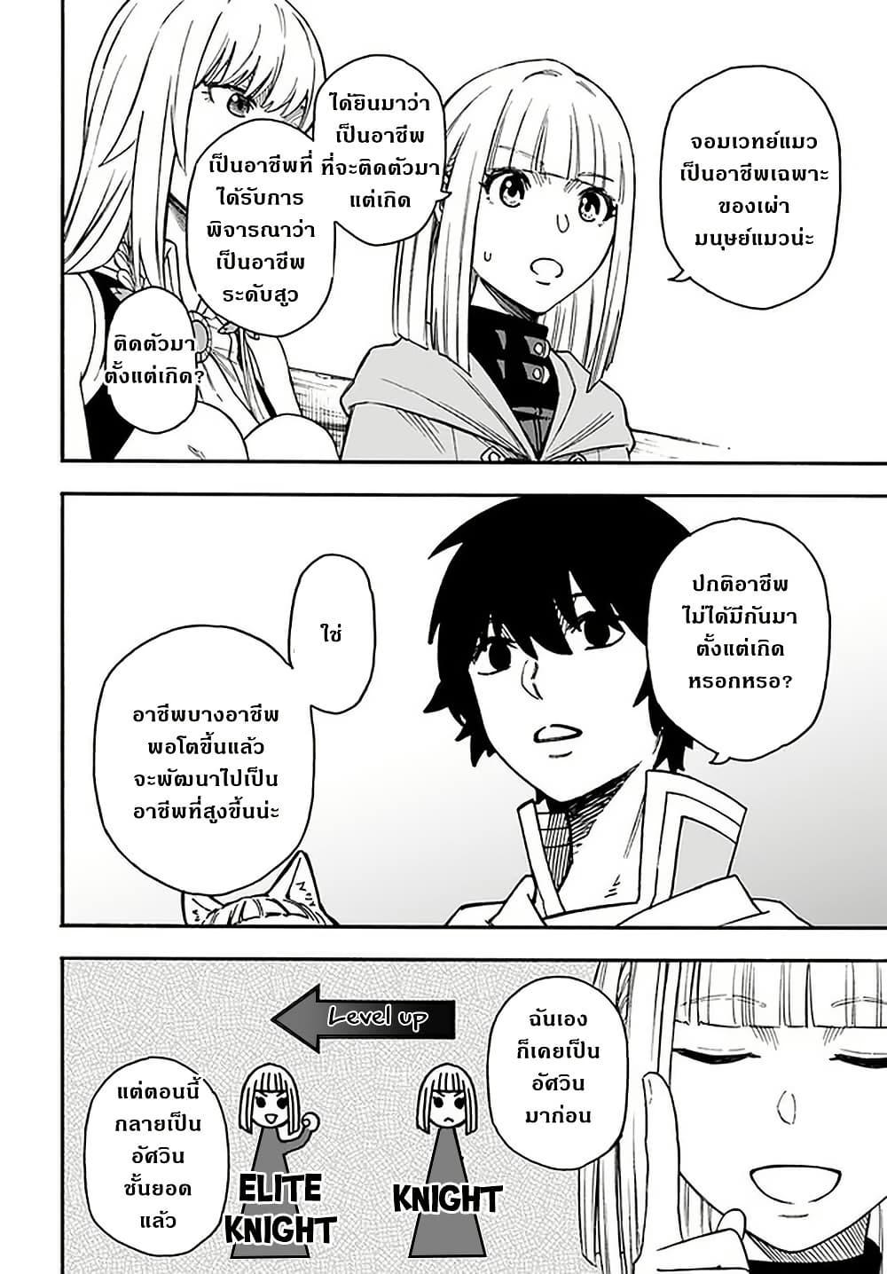 Manga-lc-com อ่านมังงะ อ่านการ์ตูน ออนไลน์ ฟรี Nito no Taidana Isekai Shoukougun Saijaku Shoku “Healer” nano ni Saikyou wa Cheat desu ka ตอนที่ 1 2 3 4 5 6 7 8 9 10 11 12 13 14 ฟรี ไม่มีโฆษณา Manga-lc - อ่าน มังงะ อ่าน การ์ตูน ออนไลน์ อ่านมังงะ ฟรี