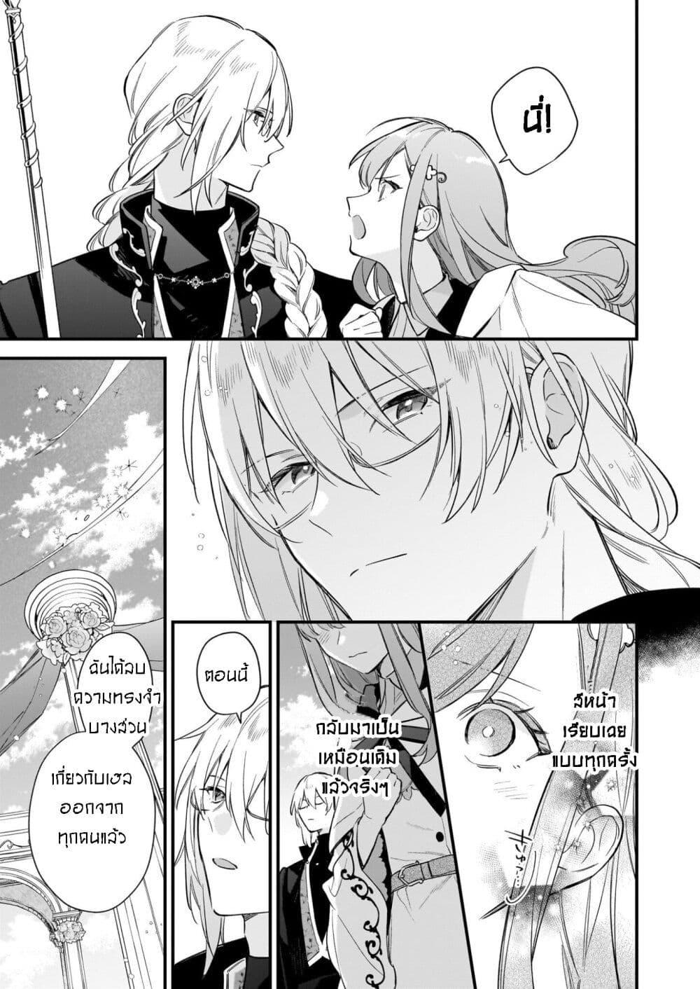 Manga-lc-com อ่านมังงะ อ่านการ์ตูน ออนไลน์ ฟรี I Want to Be a Receptionist of The Magic World! ตอนที่ 1 2 3 4 5 6 7 8 9 10 11 12 13 14 ฟรี ไม่มีโฆษณา Manga-lc - อ่าน มังงะ อ่าน การ์ตูน ออนไลน์ อ่านมังงะ ฟรี