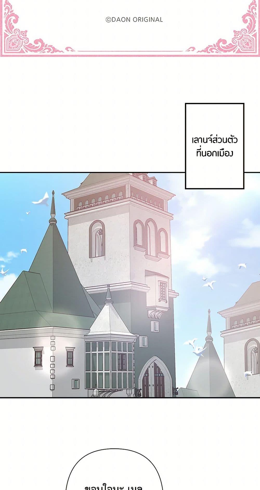 Manga-lc-com อ่านมังงะ อ่านการ์ตูน ออนไลน์ ฟรี Revenge Wedding ตอนที่ 1 2 3 4 5 6 7 8 9 10 11 12 13 14 ฟรี ไม่มีโฆษณา Manga-lc - อ่าน มังงะ อ่าน การ์ตูน ออนไลน์ อ่านมังงะ ฟรี