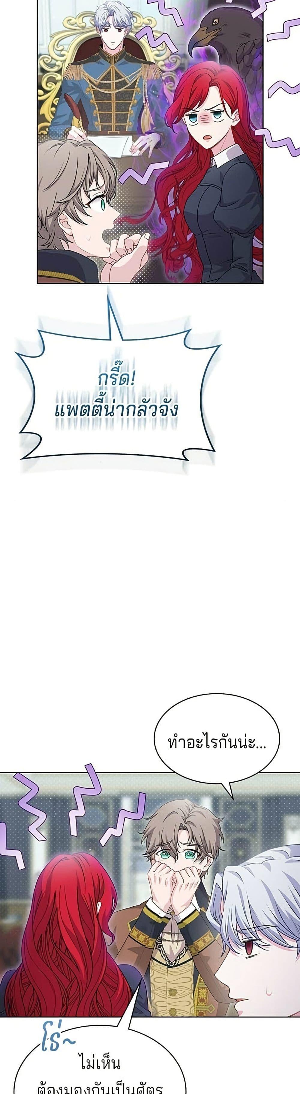 Manga-lc-com อ่านมังงะ อ่านการ์ตูน ออนไลน์ ฟรี His Recovery Magic Worked Too Well! ตอนที่ 1 2 3 4 5 6 7 8 9 10 11 12 13 14 ฟรี ไม่มีโฆษณา Manga-lc - อ่าน มังงะ อ่าน การ์ตูน ออนไลน์ อ่านมังงะ ฟรี