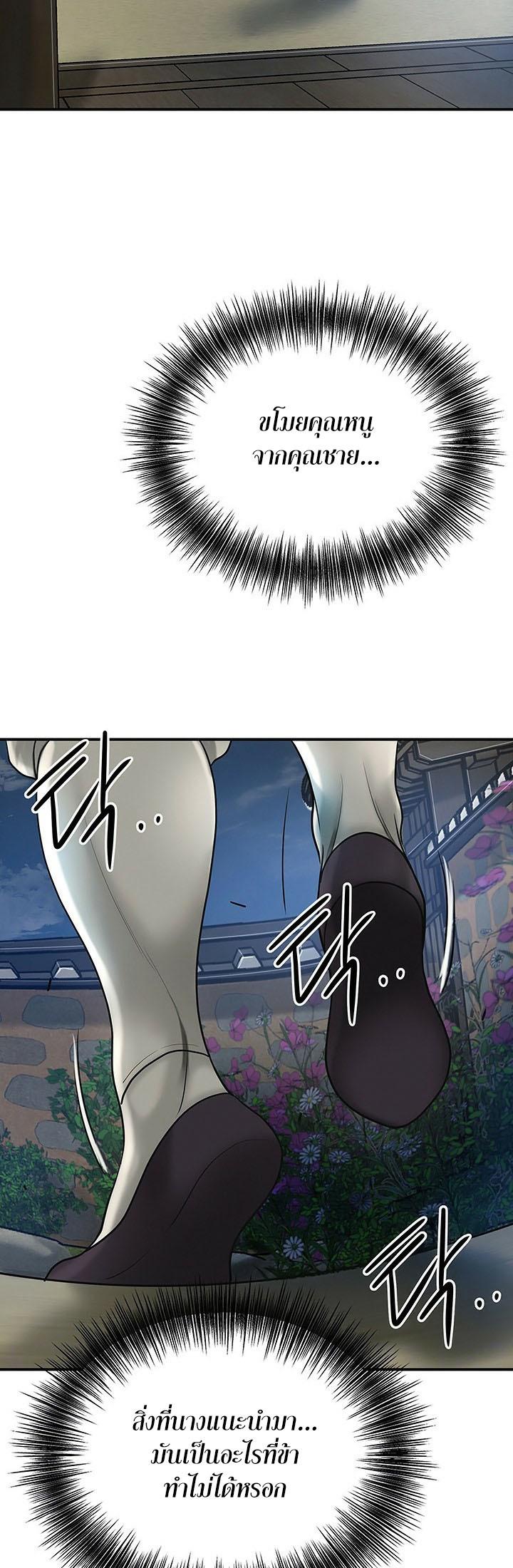 Doujin-Lc- อ่าน โดจิน มังฮวา เกาหลี ญี่ปุ่น จีน แปลไทย Brothel ตอนที่ 1 2 3 4 5 6 7 8 9 10 11 12 13 14 ฟรี ไม่มีโฆษณา อ่าน โดจิน Manhwa เกาหลี ญี่ปุ่น จีน เรามีครบ คัดมาให้เน้นๆ โดจิน 18+ รับประกันความฟินโดย  Doujin Lc