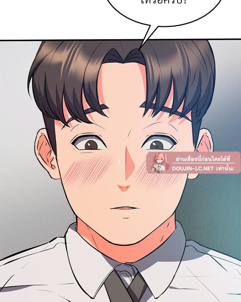 Doujin-Lc- อ่าน โดจิน มังฮวา เกาหลี ญี่ปุ่น จีน แปลไทย My Pillow Business Begins ตอนที่ 1 2 3 4 5 6 7 8 9 10 11 12 13 14 ฟรี ไม่มีโฆษณา อ่าน โดจิน Manhwa เกาหลี ญี่ปุ่น จีน เรามีครบ คัดมาให้เน้นๆ โดจิน 18+ รับประกันความฟินโดย  Doujin Lc