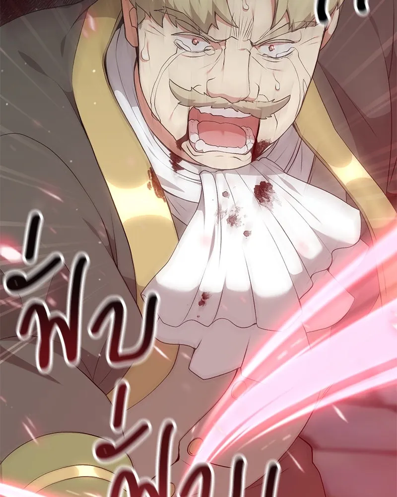 คนสวนโลกฮันเตอร์ ตอนที่ 68 รูปที่ 10