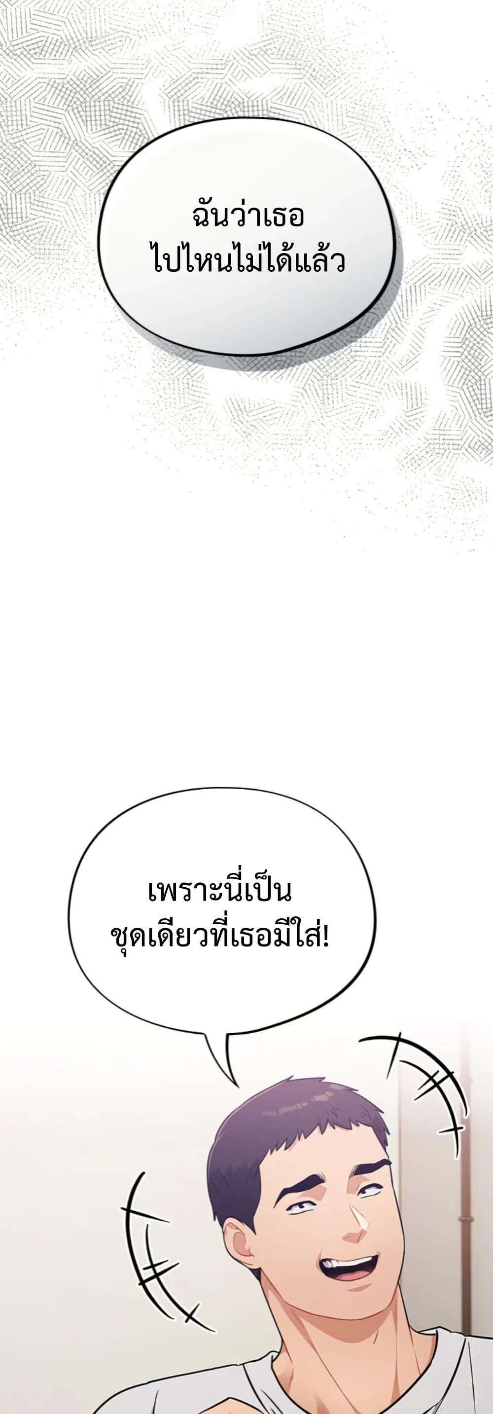 Doujin-Lc- อ่าน โดจิน มังฮวา เกาหลี ญี่ปุ่น จีน แปลไทย Idiot Virus ตอนที่ 1 2 3 4 5 6 7 8 9 10 11 12 13 14 ฟรี ไม่มีโฆษณา อ่าน โดจิน Manhwa เกาหลี ญี่ปุ่น จีน เรามีครบ คัดมาให้เน้นๆ โดจิน 18+ รับประกันความฟินโดย  Doujin Lc