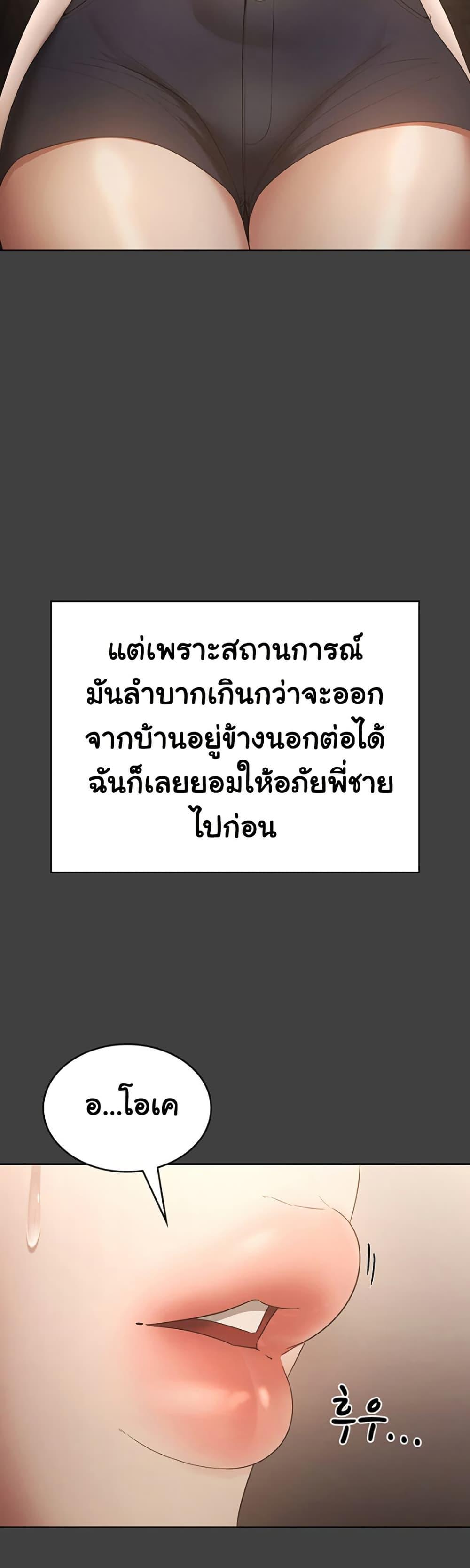 Doujin-Lc- อ่าน โดจิน มังฮวา เกาหลี ญี่ปุ่น จีน แปลไทย The Chairman’s Wife ตอนที่ 1 2 3 4 5 6 7 8 9 10 11 12 13 14 ฟรี ไม่มีโฆษณา อ่าน โดจิน Manhwa เกาหลี ญี่ปุ่น จีน เรามีครบ คัดมาให้เน้นๆ โดจิน 18+ รับประกันความฟินโดย  Doujin Lc