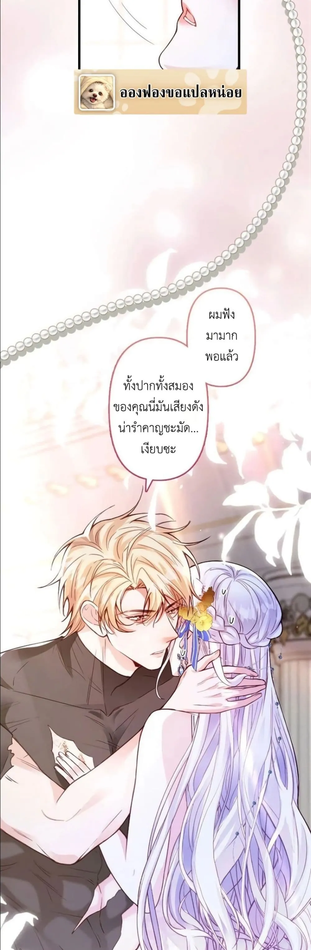 Manga-lc-com อ่านมังงะ อ่านการ์ตูน ออนไลน์ ฟรี I’m a Contract Stepmother, but the Tyrant Is Way Too Overpro ตอนที่ 1 2 3 4 5 6 7 8 9 10 11 12 13 14 ฟรี ไม่มีโฆษณา Manga-lc - อ่าน มังงะ อ่าน การ์ตูน ออนไลน์ อ่านมังงะ ฟรี
