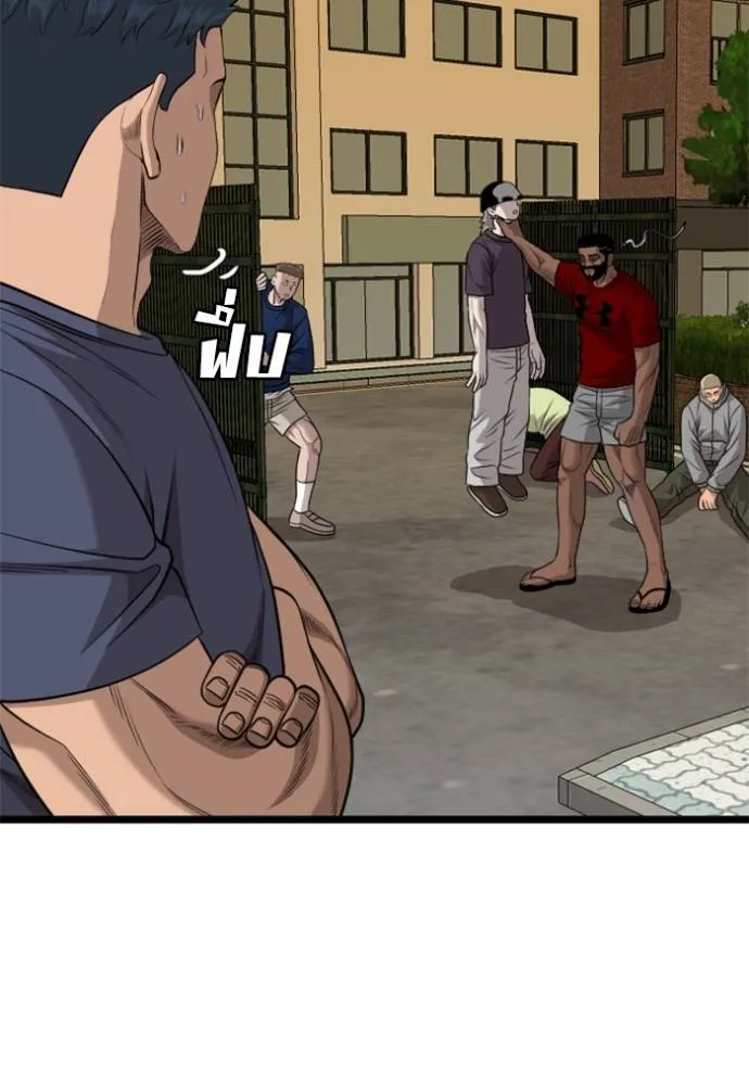 bad guy ตอนที่ 226 รูปที่ 52