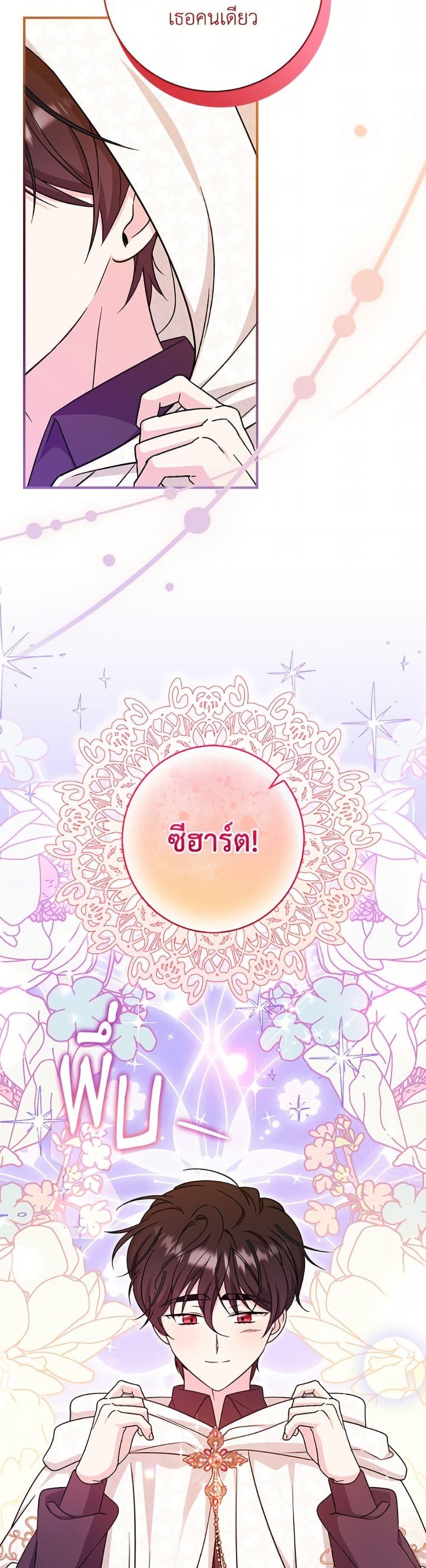 Manga-lc-com อ่านมังงะ อ่านการ์ตูน ออนไลน์ ฟรี Baby Pharmacist Princess ตอนที่ 1 2 3 4 5 6 7 8 9 10 11 12 13 14 ฟรี ไม่มีโฆษณา Manga-lc - อ่าน มังงะ อ่าน การ์ตูน ออนไลน์ อ่านมังงะ ฟรี