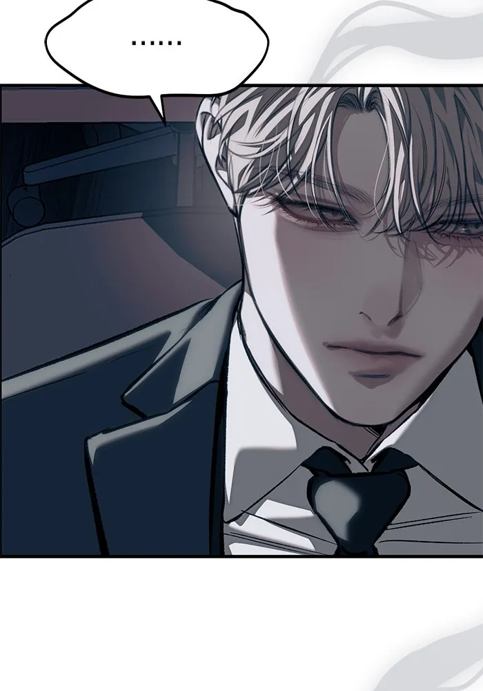 ปฏิบัติการลับบุกโรงเรียนไฮโซ ตอนที่ 107 รูปที่ 22
