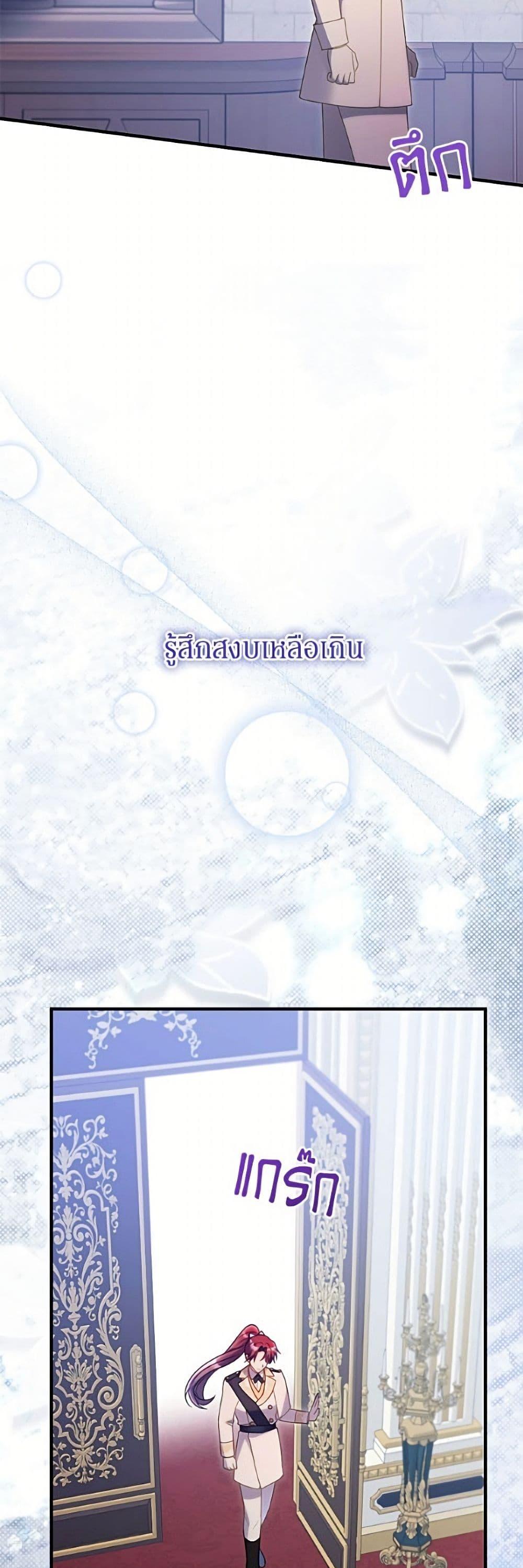 Manga-lc-com อ่านมังงะ อ่านการ์ตูน ออนไลน์ ฟรี The Villainess Captured the Grand Duke ตอนที่ 1 2 3 4 5 6 7 8 9 10 11 12 13 14 ฟรี ไม่มีโฆษณา Manga-lc - อ่าน มังงะ อ่าน การ์ตูน ออนไลน์ อ่านมังงะ ฟรี