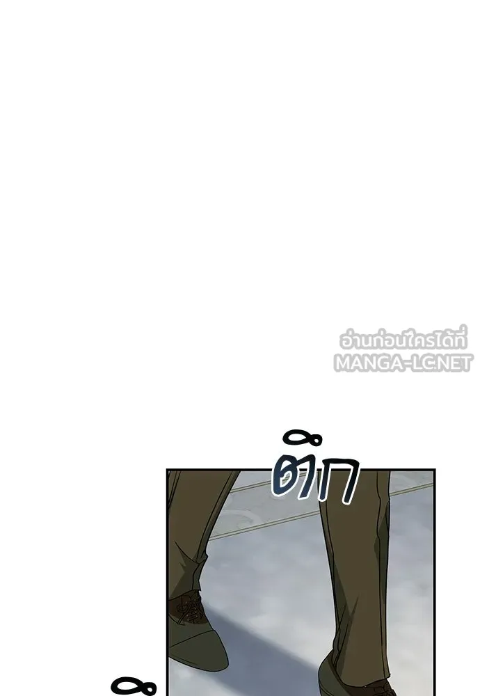 อยากได้ ก็เอาไป ตอนที่ 45 (จบซีซัน 1) รูปที่ 24