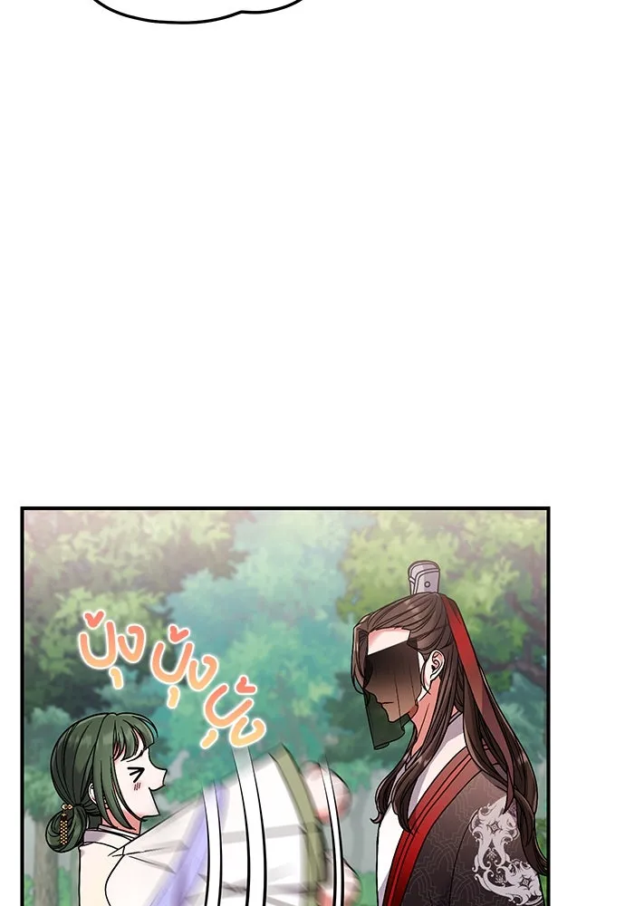 ข้าเนี่ยนะเป็นพระสนม ตอนที่ 2 เจ้าคบชู้กับชายอื่นงั้นหรือ รูปที่ 76