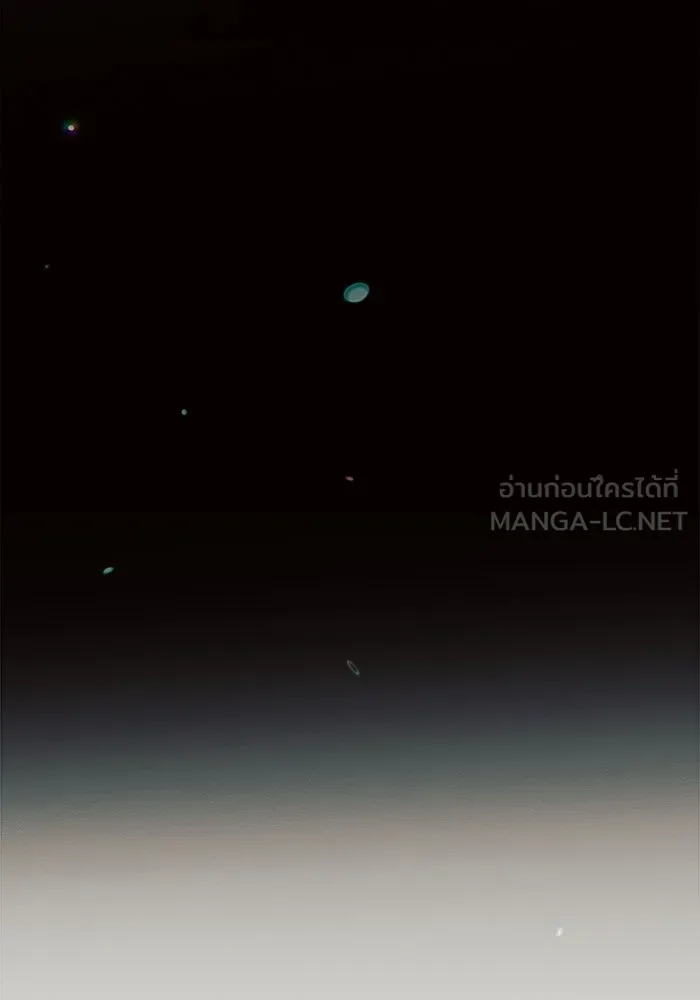 แอชสตาร์ต ตอนที่ 16 รูปที่ 105