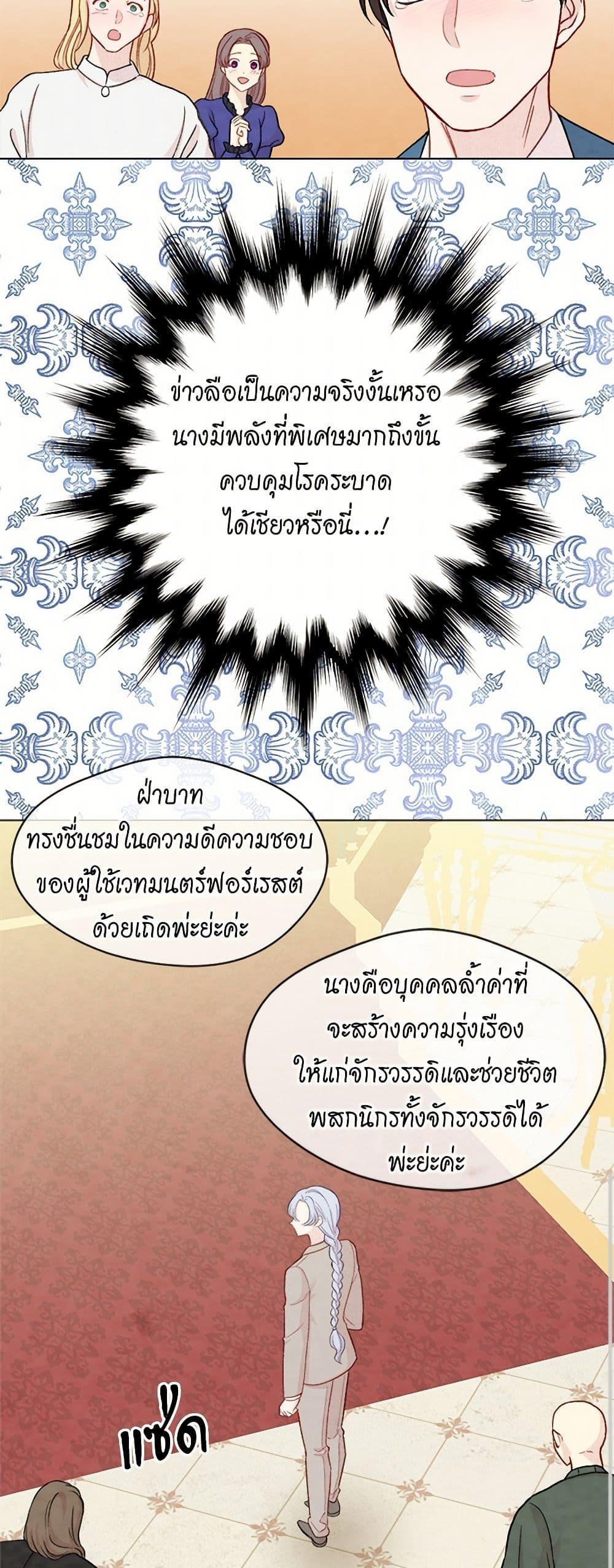 Manga-lc-com อ่านมังงะ อ่านการ์ตูน ออนไลน์ ฟรี Iris – The Lady and Her Smartphone ตอนที่ 1 2 3 4 5 6 7 8 9 10 11 12 13 14 ฟรี ไม่มีโฆษณา Manga-lc - อ่าน มังงะ อ่าน การ์ตูน ออนไลน์ อ่านมังงะ ฟรี