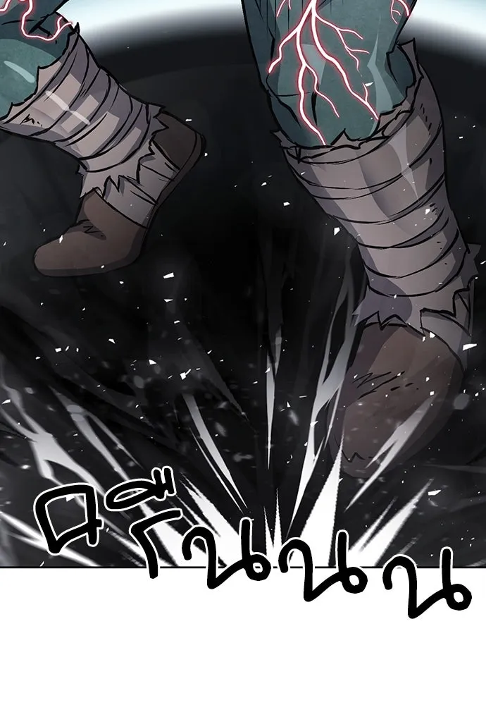 ดรูอิดแห่งสถานีโซล ตอนที่ 99 รูปที่ 107