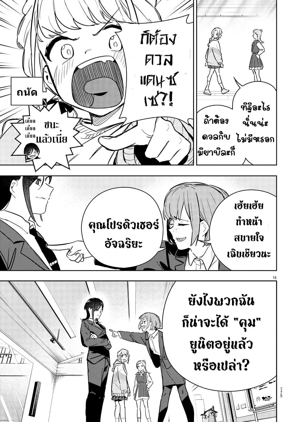 Manga-lc-com อ่านมังงะ อ่านการ์ตูน ออนไลน์ ฟรี Gakuen Idolm@aster Gold Rush ตอนที่ 1 2 3 4 5 6 7 8 9 10 11 12 13 14 ฟรี ไม่มีโฆษณา Manga-lc - อ่าน มังงะ อ่าน การ์ตูน ออนไลน์ อ่านมังงะ ฟรี