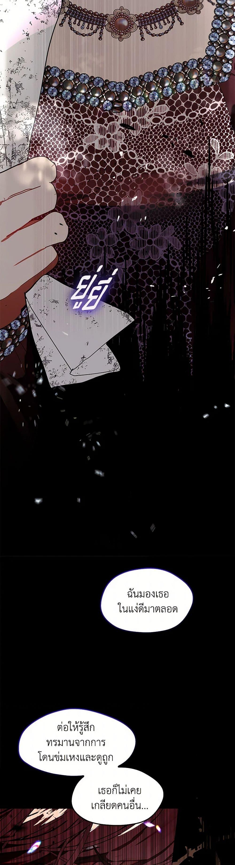 Manga-lc-com อ่านมังงะ อ่านการ์ตูน ออนไลน์ ฟรี Devoted to Diamond ตอนที่ 1 2 3 4 5 6 7 8 9 10 11 12 13 14 ฟรี ไม่มีโฆษณา Manga-lc - อ่าน มังงะ อ่าน การ์ตูน ออนไลน์ อ่านมังงะ ฟรี