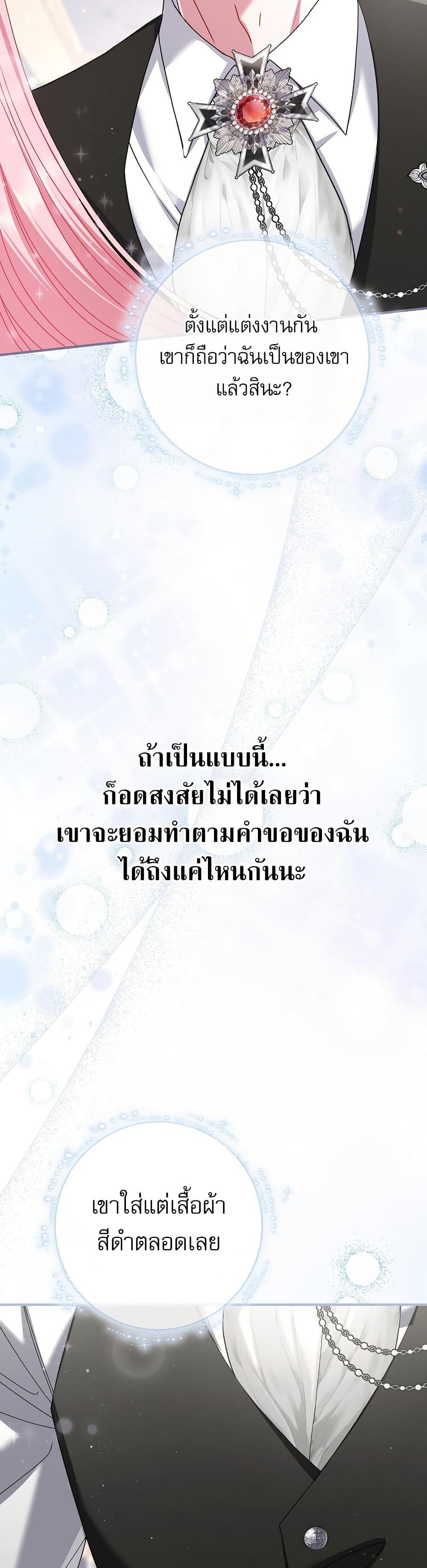 Manga-lc-com อ่านมังงะ อ่านการ์ตูน ออนไลน์ ฟรี Rather Than The Son, I’ll Take The Father ตอนที่ 1 2 3 4 5 6 7 8 9 10 11 12 13 14 ฟรี ไม่มีโฆษณา Manga-lc - อ่าน มังงะ อ่าน การ์ตูน ออนไลน์ อ่านมังงะ ฟรี