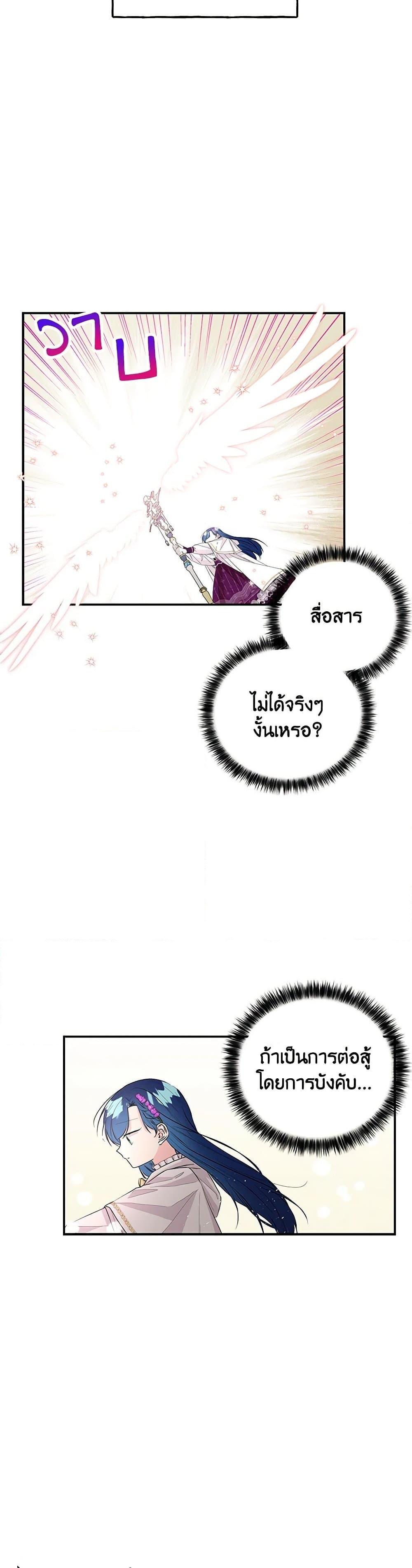 Manga-lc-com อ่านมังงะ อ่านการ์ตูน ออนไลน์ ฟรี Daughter of the Archmage ตอนที่ 1 2 3 4 5 6 7 8 9 10 11 12 13 14 ฟรี ไม่มีโฆษณา Manga-lc - อ่าน มังงะ อ่าน การ์ตูน ออนไลน์ อ่านมังงะ ฟรี