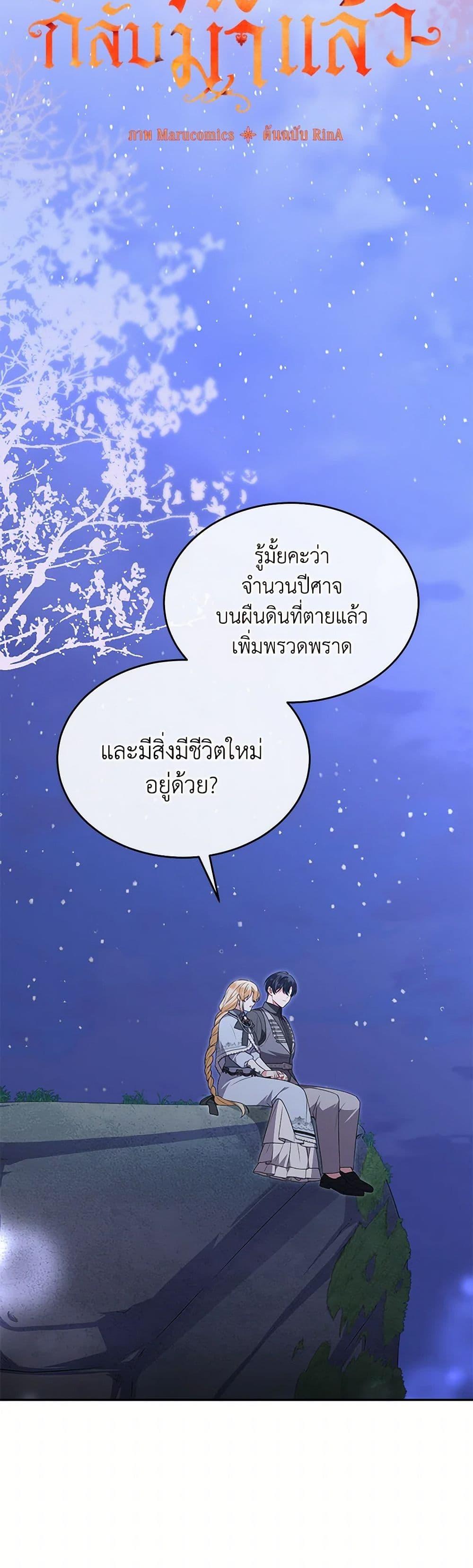 Manga-lc-com อ่านมังงะ อ่านการ์ตูน ออนไลน์ ฟรี The Real Daughter Is Back ตอนที่ 1 2 3 4 5 6 7 8 9 10 11 12 13 14 ฟรี ไม่มีโฆษณา Manga-lc - อ่าน มังงะ อ่าน การ์ตูน ออนไลน์ อ่านมังงะ ฟรี