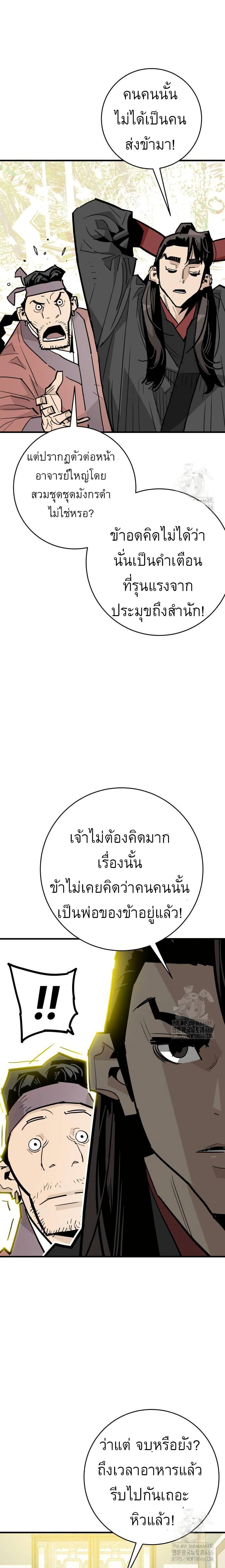 Manga-lc-com อ่านมังงะ อ่านการ์ตูน ออนไลน์ ฟรี Demon King ตอนที่ 1 2 3 4 5 6 7 8 9 10 11 12 13 14 ฟรี ไม่มีโฆษณา Manga-lc - อ่าน มังงะ อ่าน การ์ตูน ออนไลน์ อ่านมังงะ ฟรี