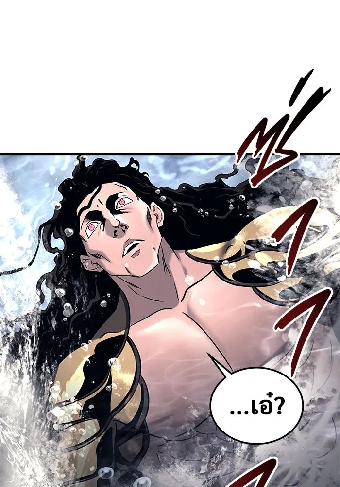 อูเร็ค มาซิโน่ ตอนที่ 6 มวยปล้ำ รูปที่ 25