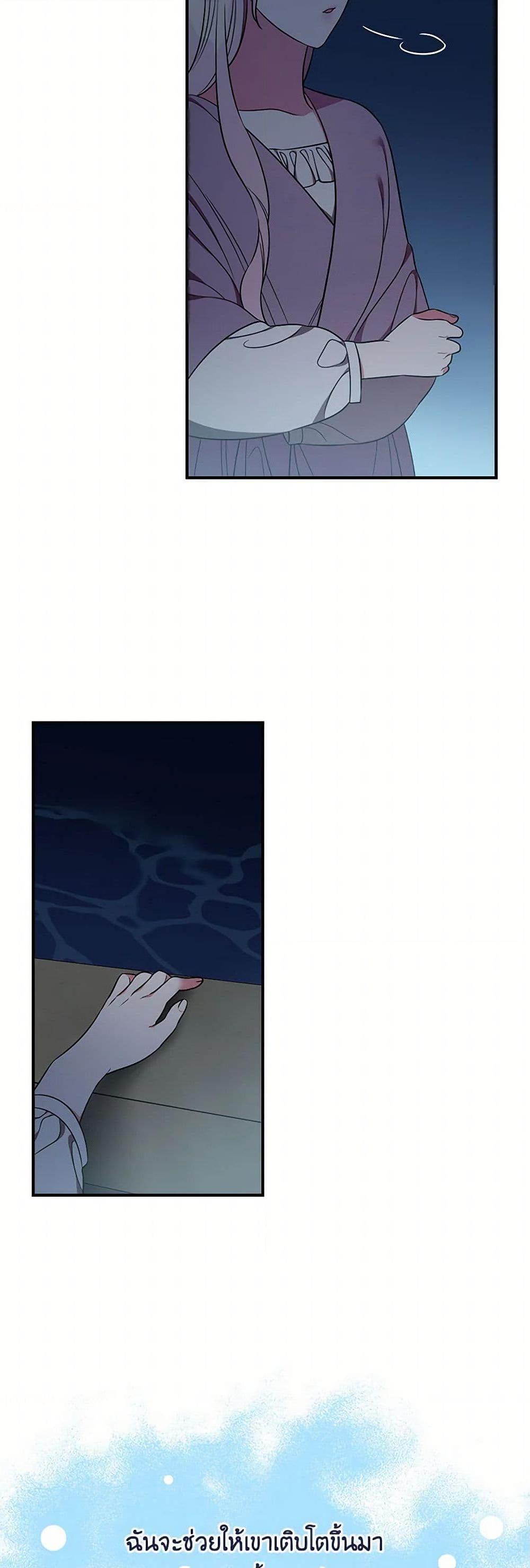 Manga-lc-com อ่านมังงะ อ่านการ์ตูน ออนไลน์ ฟรี Duchess in the Glass House ตอนที่ 1 2 3 4 5 6 7 8 9 10 11 12 13 14 ฟรี ไม่มีโฆษณา Manga-lc - อ่าน มังงะ อ่าน การ์ตูน ออนไลน์ อ่านมังงะ ฟรี