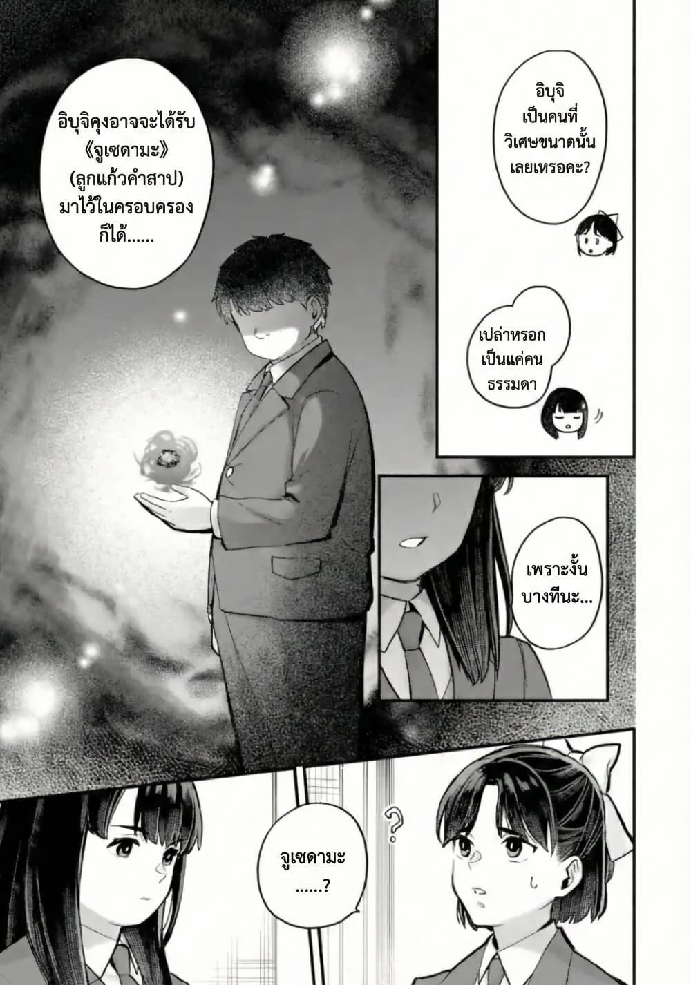 Manga-lc-com อ่านมังงะ อ่านการ์ตูน ออนไลน์ ฟรี PARANORMASIGHT  FILE 25 Psychic Girl Mio Kurosuzu’s Fateful Encounter ตอนที่ 1 2 3 4 5 6 7 8 9 10 11 12 13 14 ฟรี ไม่มีโฆษณา Manga-lc - อ่าน มังงะ อ่าน การ์ตูน ออนไลน์ อ่านมังงะ ฟรี