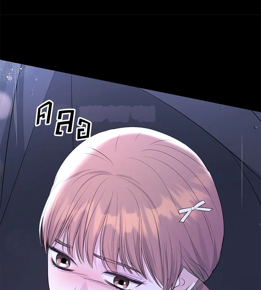 คิมหันต์นิรันดร ตอนที่ ตอนพิเศษ 1 รูปที่ 115