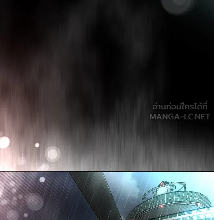 ยุคแห่งยอดมนุษย์ ตอนที่ 2 รูปที่ 123