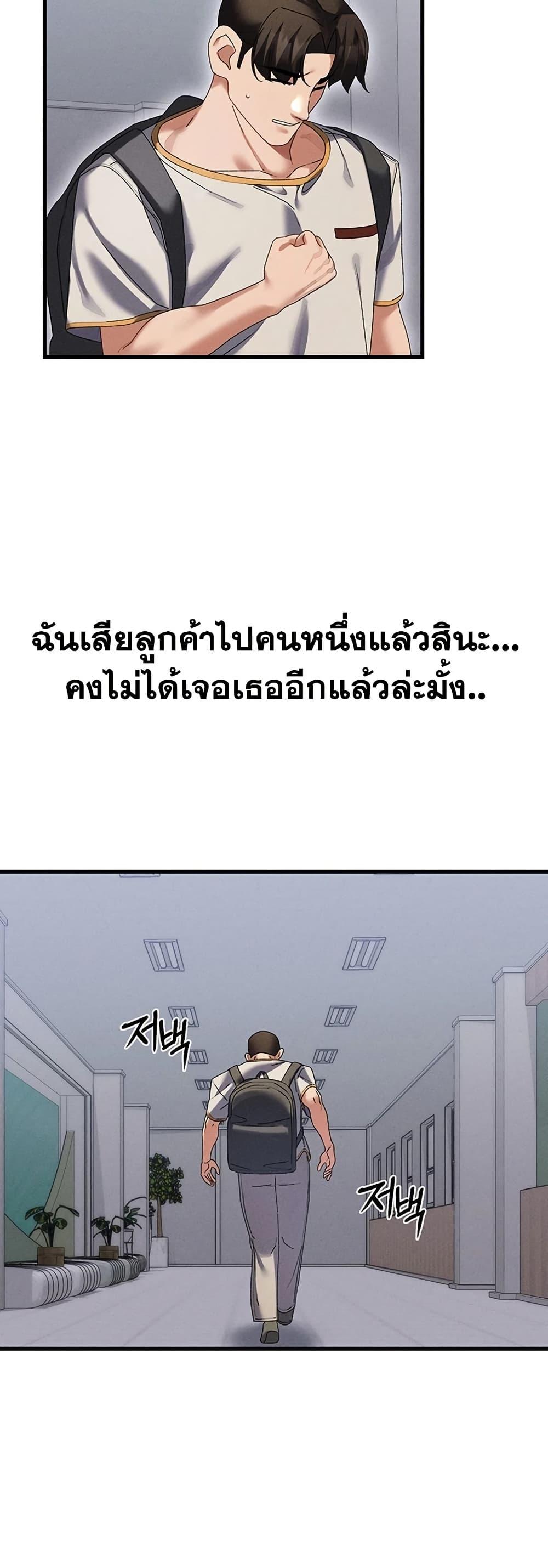 Doujin-Lc- อ่าน โดจิน มังฮวา เกาหลี ญี่ปุ่น จีน แปลไทย New City Massage ตอนที่ 1 2 3 4 5 6 7 8 9 10 11 12 13 14 ฟรี ไม่มีโฆษณา อ่าน โดจิน Manhwa เกาหลี ญี่ปุ่น จีน เรามีครบ คัดมาให้เน้นๆ โดจิน 18+ รับประกันความฟินโดย  Doujin Lc