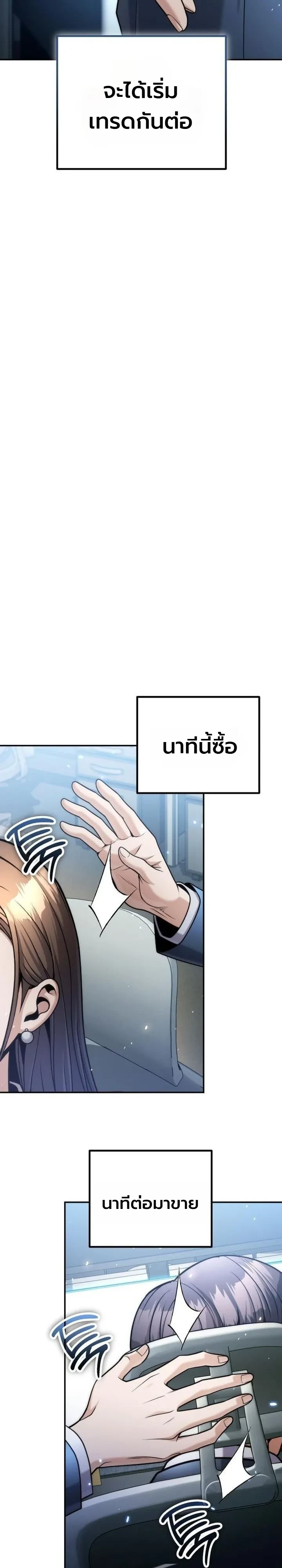 Manga-lc-com อ่านมังงะ อ่านการ์ตูน ออนไลน์ ฟรี The Money Keeps Piling Up Even If I Spend It ยิ่งใช้เงินทำไม ตอนที่ 1 2 3 4 5 6 7 8 9 10 11 12 13 14 ฟรี ไม่มีโฆษณา Manga-lc - อ่าน มังงะ อ่าน การ์ตูน ออนไลน์ อ่านมังงะ ฟรี