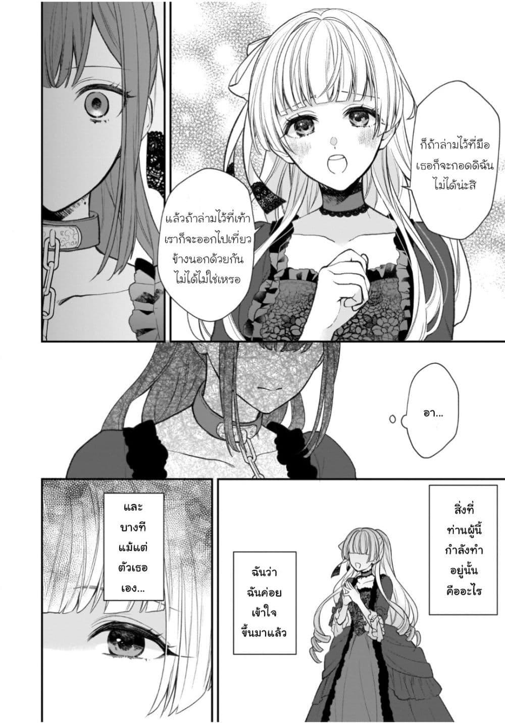 Manga-lc-com อ่านมังงะ อ่านการ์ตูน ออนไลน์ ฟรี Ookami Ryoushu no Ojousama ตอนที่ 1 2 3 4 5 6 7 8 9 10 11 12 13 14 ฟรี ไม่มีโฆษณา Manga-lc - อ่าน มังงะ อ่าน การ์ตูน ออนไลน์ อ่านมังงะ ฟรี