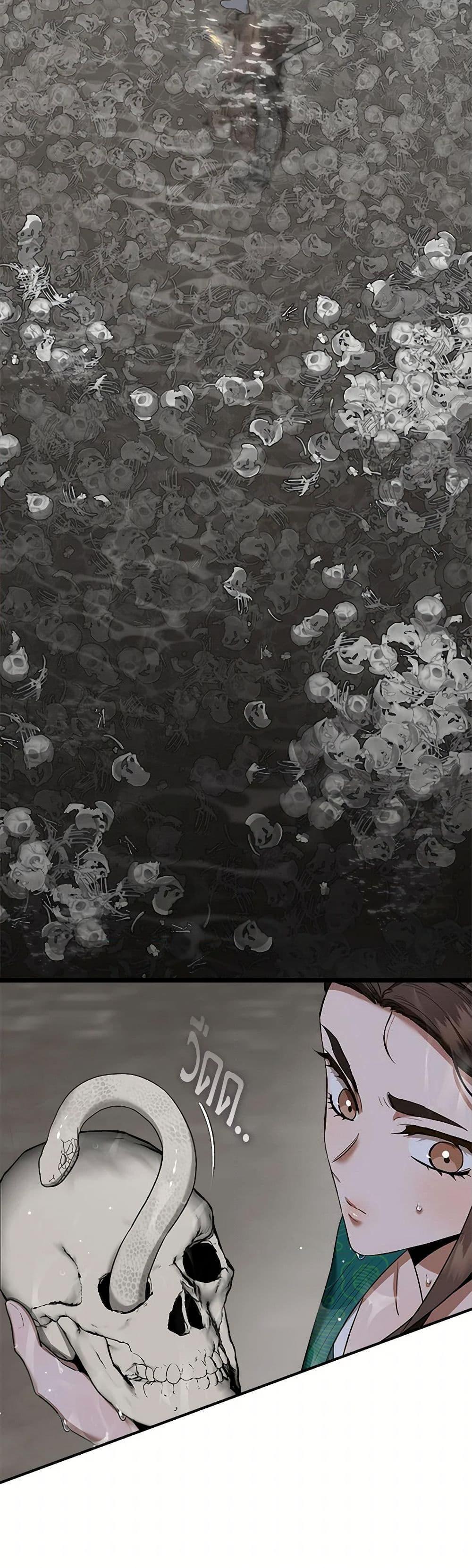 Manga-lc-com อ่านมังงะ อ่านการ์ตูน ออนไลน์ ฟรี I’m a Martial Art Villainess, but I’m the Strongest ตอนที่ 1 2 3 4 5 6 7 8 9 10 11 12 13 14 ฟรี ไม่มีโฆษณา Manga-lc - อ่าน มังงะ อ่าน การ์ตูน ออนไลน์ อ่านมังงะ ฟรี