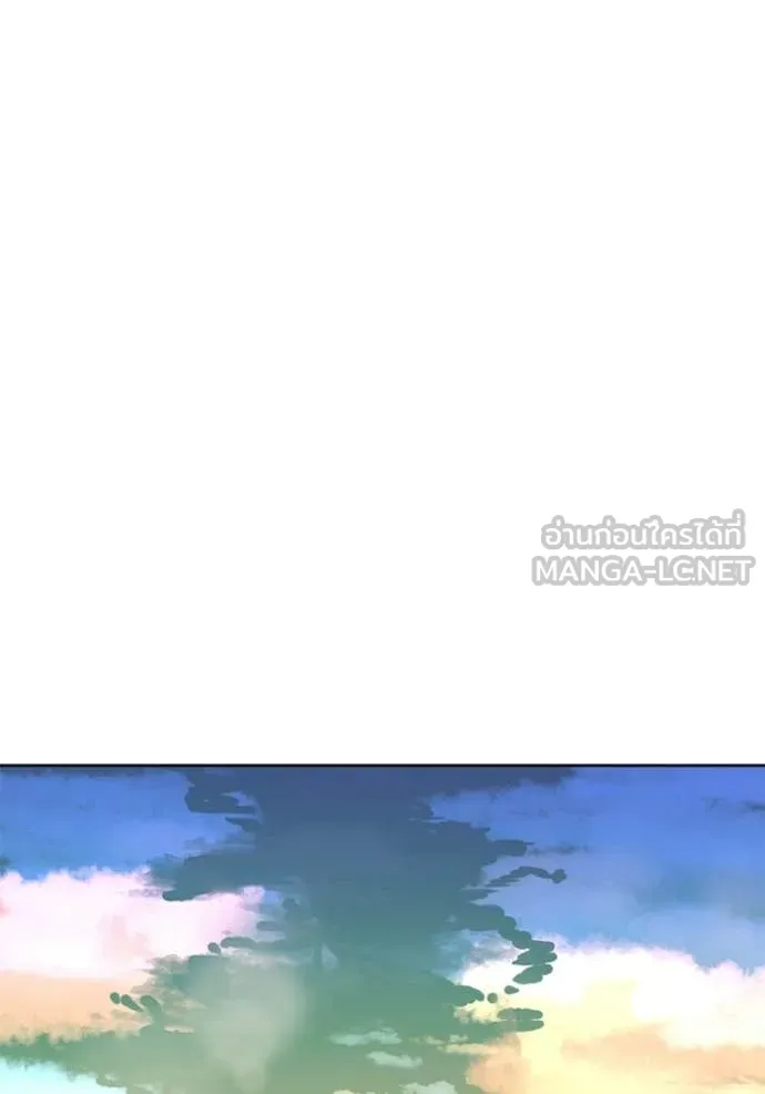 ราชาแห่งอ็อกทากอน ตอนที่ 192 รูปที่ 111