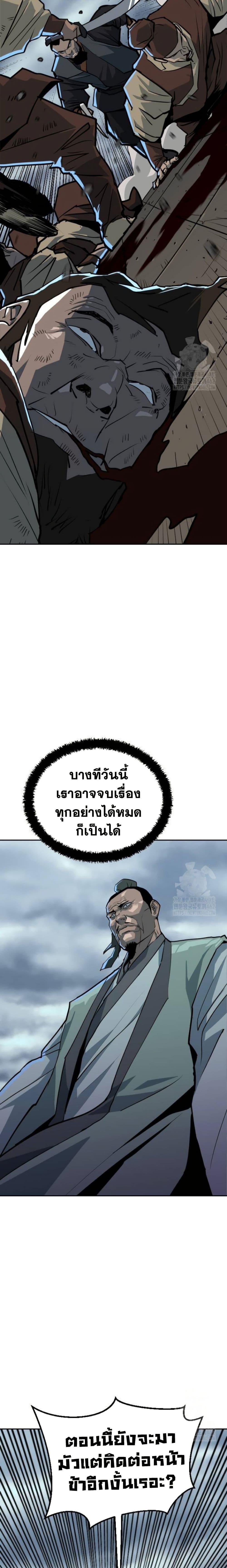 Manga-lc-com อ่านมังงะ อ่านการ์ตูน ออนไลน์ ฟรี The Tales of Heaven and Earth ตอนที่ 1 2 3 4 5 6 7 8 9 10 11 12 13 14 ฟรี ไม่มีโฆษณา Manga-lc - อ่าน มังงะ อ่าน การ์ตูน ออนไลน์ อ่านมังงะ ฟรี