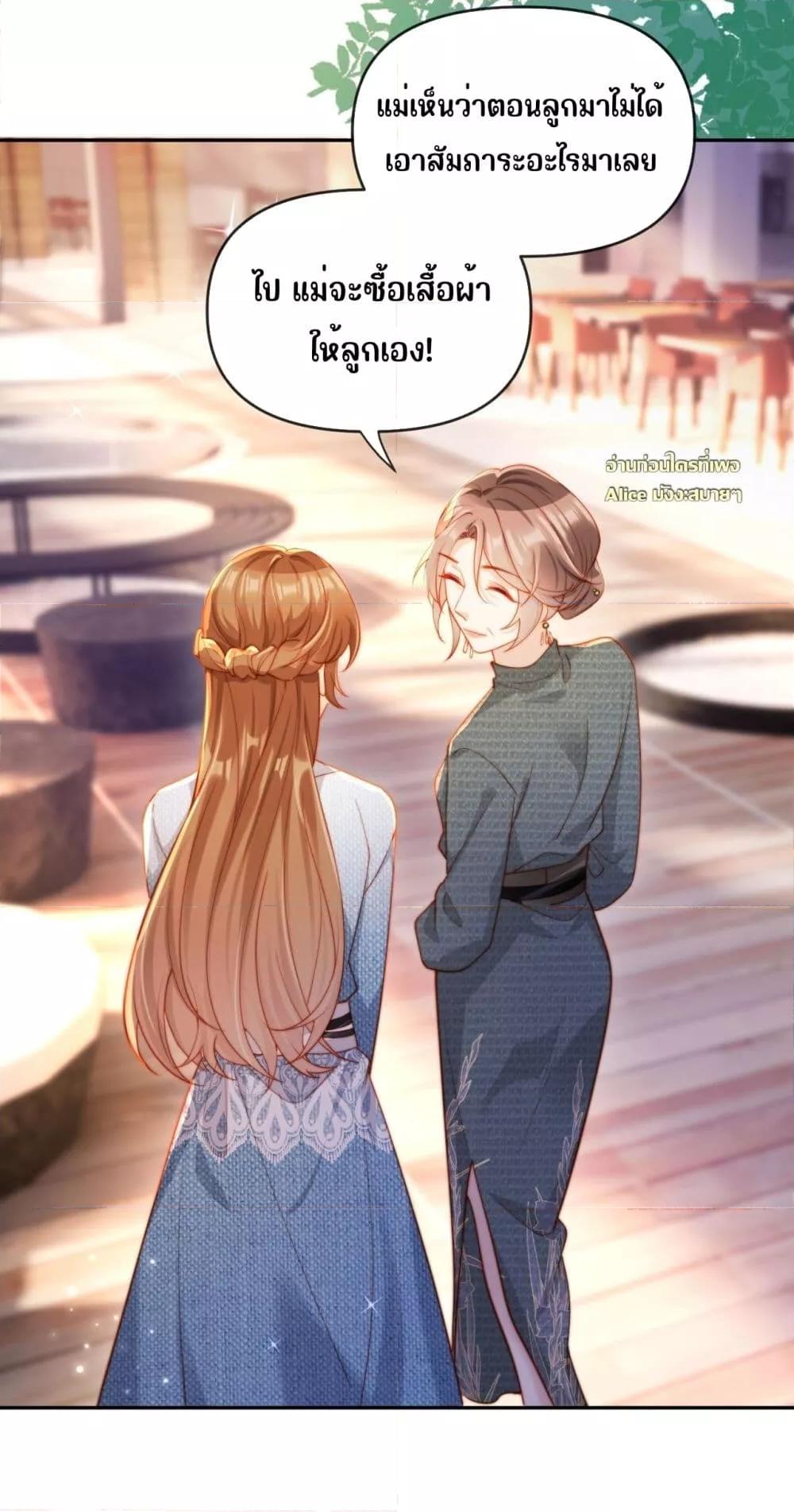 Manga-lc-com อ่านมังงะ อ่านการ์ตูน ออนไลน์ ฟรี บอสตัวร้ายแสร้ง ตอนที่ 1 2 3 4 5 6 7 8 9 10 11 12 13 14 ฟรี ไม่มีโฆษณา Manga-lc - อ่าน มังงะ อ่าน การ์ตูน ออนไลน์ อ่านมังงะ ฟรี