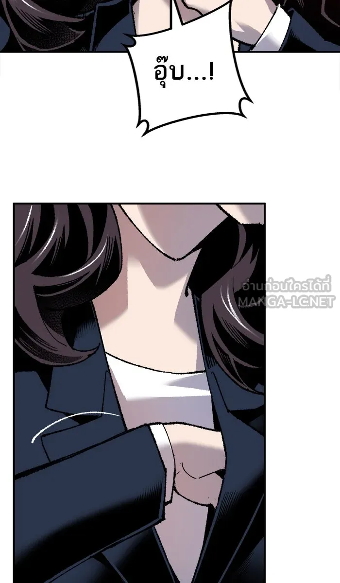 ยอดคนเลเวลทะลุ ตอนที่ 34 บุก รูปที่ 111