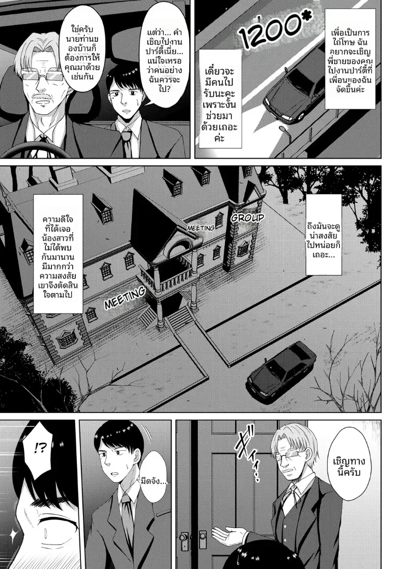 Doujin-Lc- อ่าน โดจิน มังฮวา เกาหลี ญี่ปุ่น จีน แปลไทย ยามเมื่อดอกไม้บริสุทธิ์เริ่มผลิบาน ตอนที่ 1 2 3 4 5 6 7 8 9 10 11 12 13 14 ฟรี ไม่มีโฆษณา อ่าน โดจิน Manhwa เกาหลี ญี่ปุ่น จีน เรามีครบ คัดมาให้เน้นๆ โดจิน 18+ รับประกันความฟินโดย  Doujin Lc