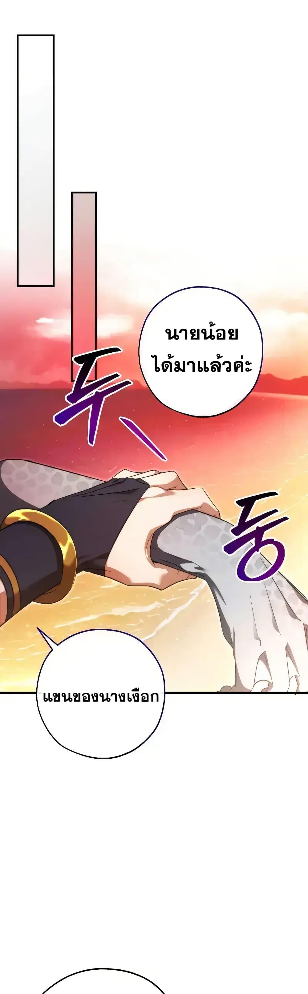 Manga-lc-com อ่านมังงะ อ่านการ์ตูน ออนไลน์ ฟรี TrashOfTheCo ตอนที่ 1 2 3 4 5 6 7 8 9 10 11 12 13 14 ฟรี ไม่มีโฆษณา Manga-lc - อ่าน มังงะ อ่าน การ์ตูน ออนไลน์ อ่านมังงะ ฟรี