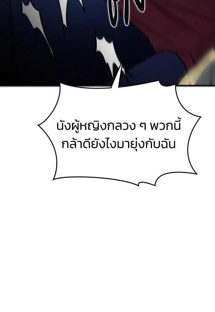 รักแล้วห้ามเลิก ตอนที่ 19 รูปที่ 155