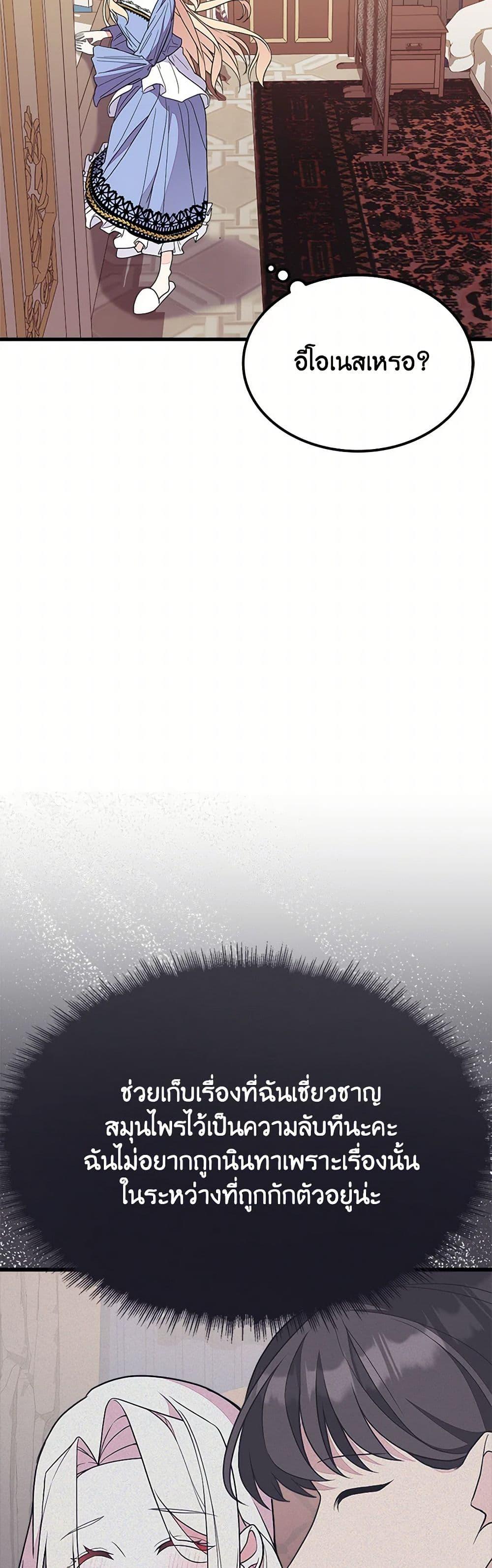 Manga-lc-com อ่านมังงะ อ่านการ์ตูน ออนไลน์ ฟรี For Your Well-Being ตอนที่ 1 2 3 4 5 6 7 8 9 10 11 12 13 14 ฟรี ไม่มีโฆษณา Manga-lc - อ่าน มังงะ อ่าน การ์ตูน ออนไลน์ อ่านมังงะ ฟรี