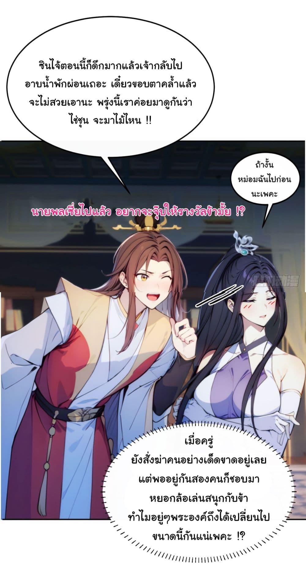 Manga-lc-com อ่านมังงะ อ่านการ์ตูน ออนไลน์ ฟรี Return to the Ancient Times as an Emperor ตอนที่ 1 2 3 4 5 6 7 8 9 10 11 12 13 14 ฟรี ไม่มีโฆษณา Manga-lc - อ่าน มังงะ อ่าน การ์ตูน ออนไลน์ อ่านมังงะ ฟรี