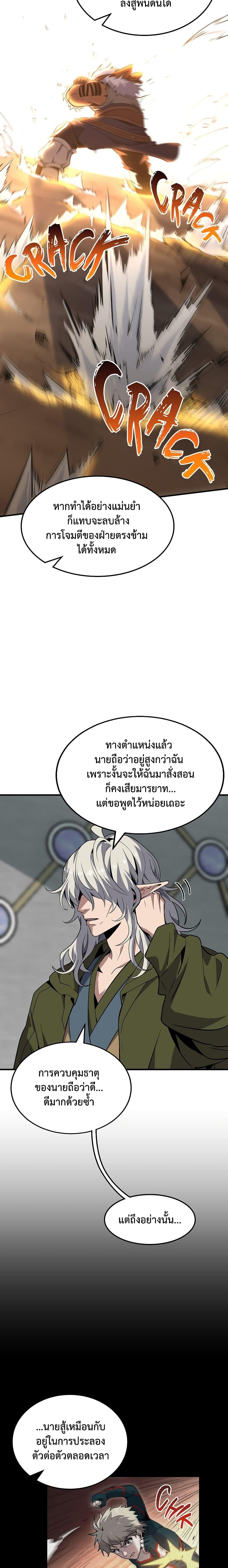 Manga-lc-com อ่านมังงะ อ่านการ์ตูน ออนไลน์ ฟรี The Beginning After the End ตอนที่ 1 2 3 4 5 6 7 8 9 10 11 12 13 14 ฟรี ไม่มีโฆษณา Manga-lc - อ่าน มังงะ อ่าน การ์ตูน ออนไลน์ อ่านมังงะ ฟรี